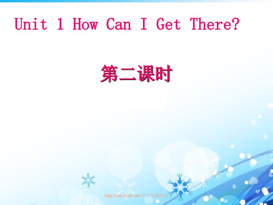 人教PEP版英语六上Unit 1How can I get there第二课时课件_第1页