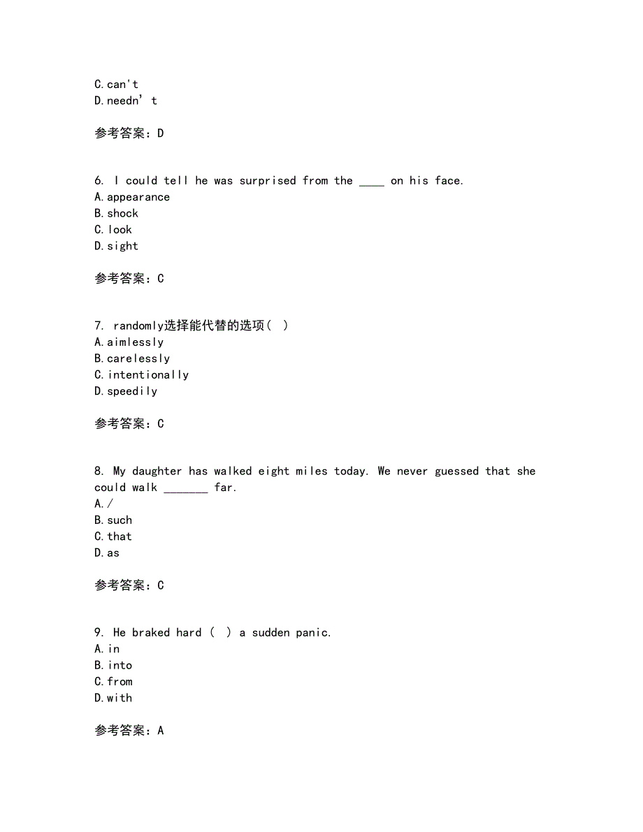 北京语言大学22春《高级写作》综合作业一答案参考60_第2页