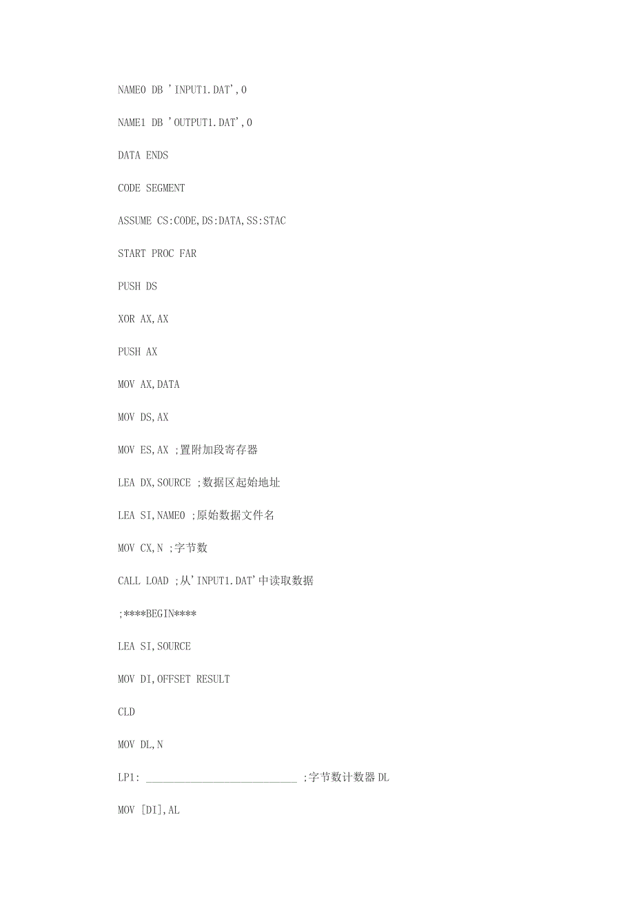 计算机等级考试三级PC技术上机19_第2页