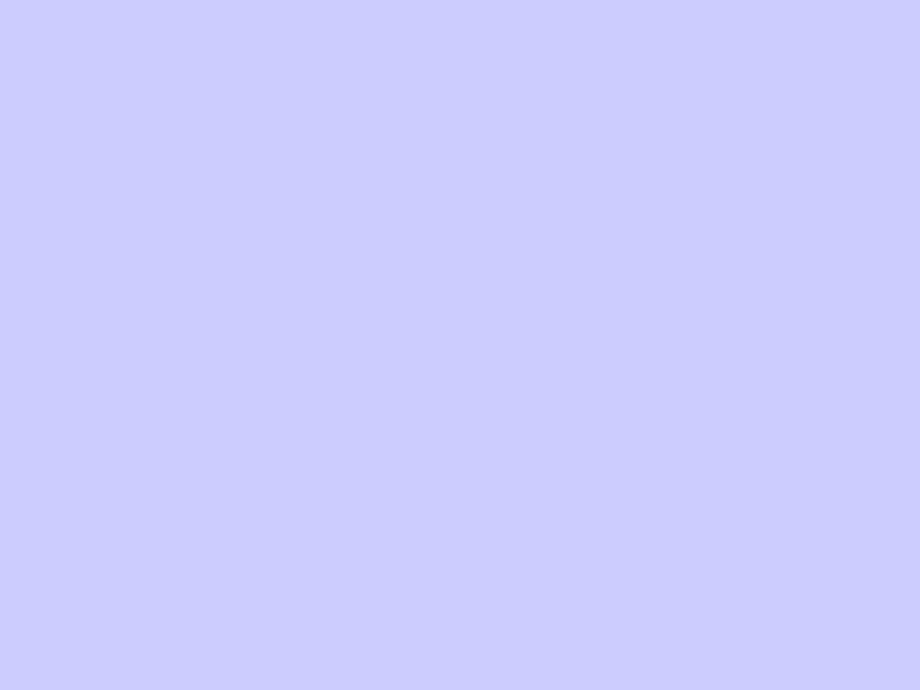 1.4地球圈层结构_第1页