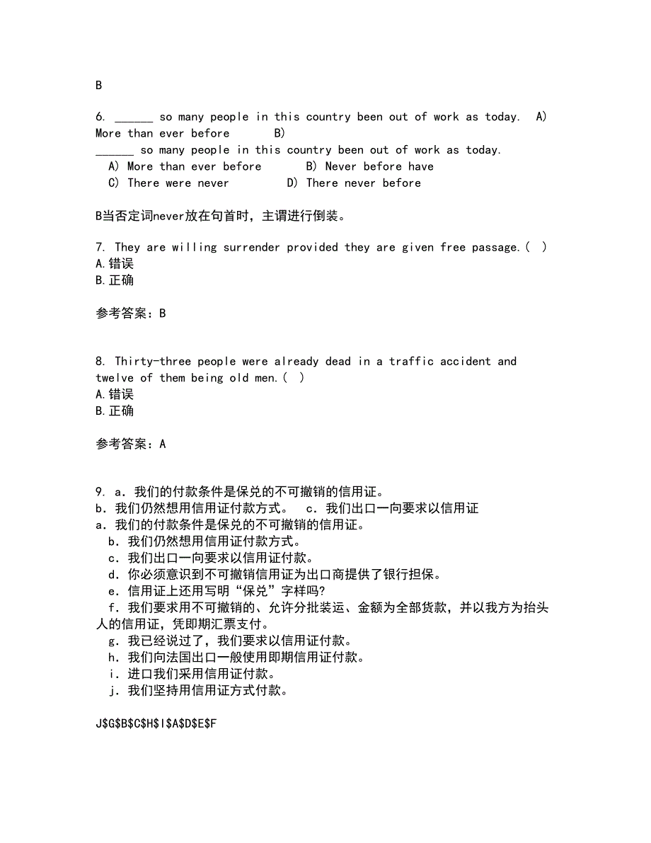 北京语言大学22春《英语语法》综合作业一答案参考33_第2页