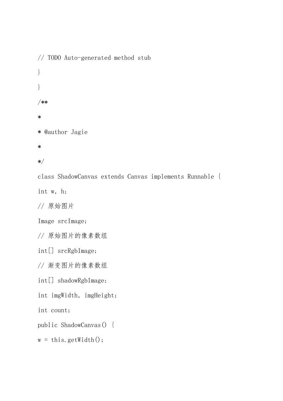 j2me透明效果的设计.docx_第2页