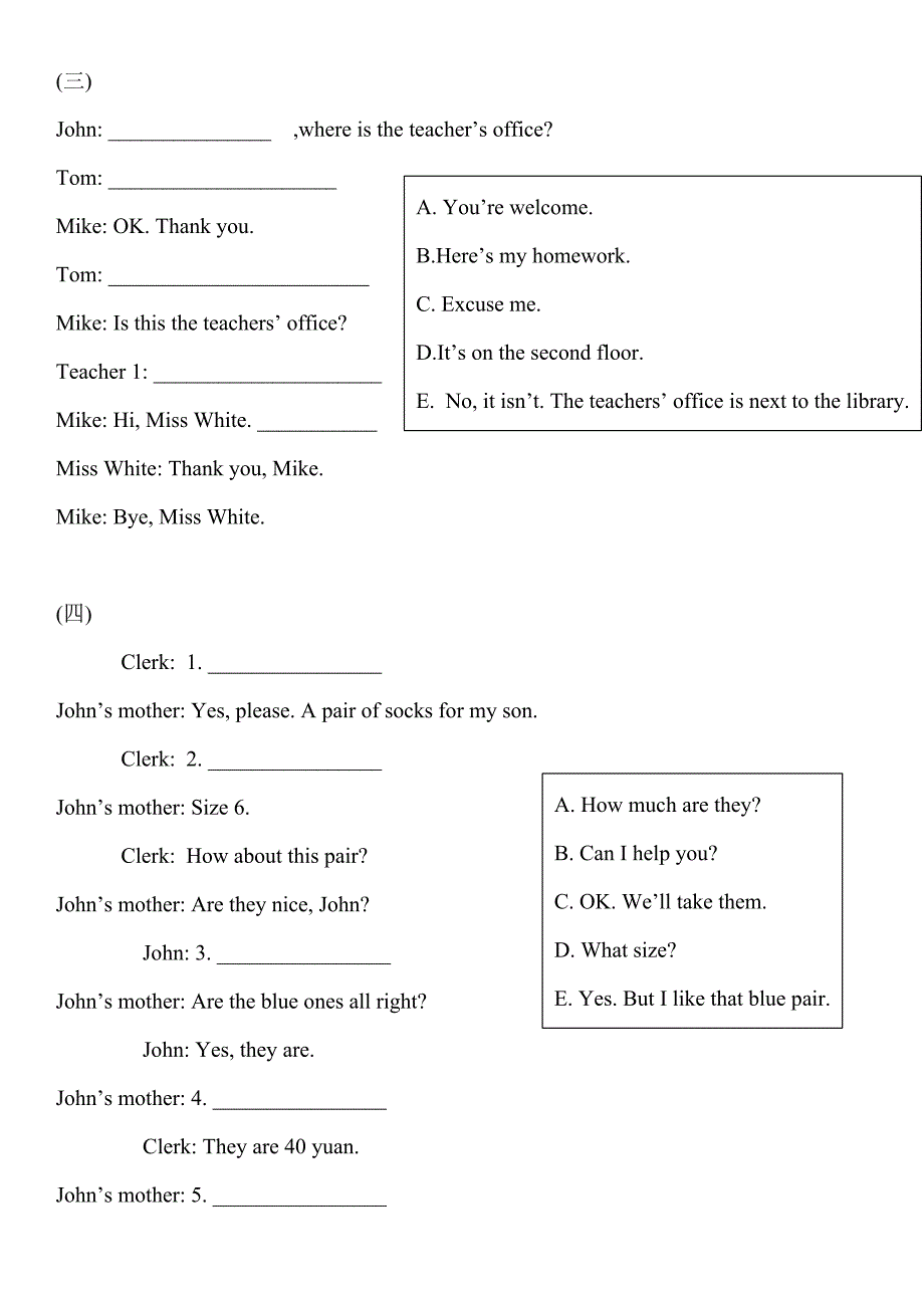 四年级补全对话练习_第2页