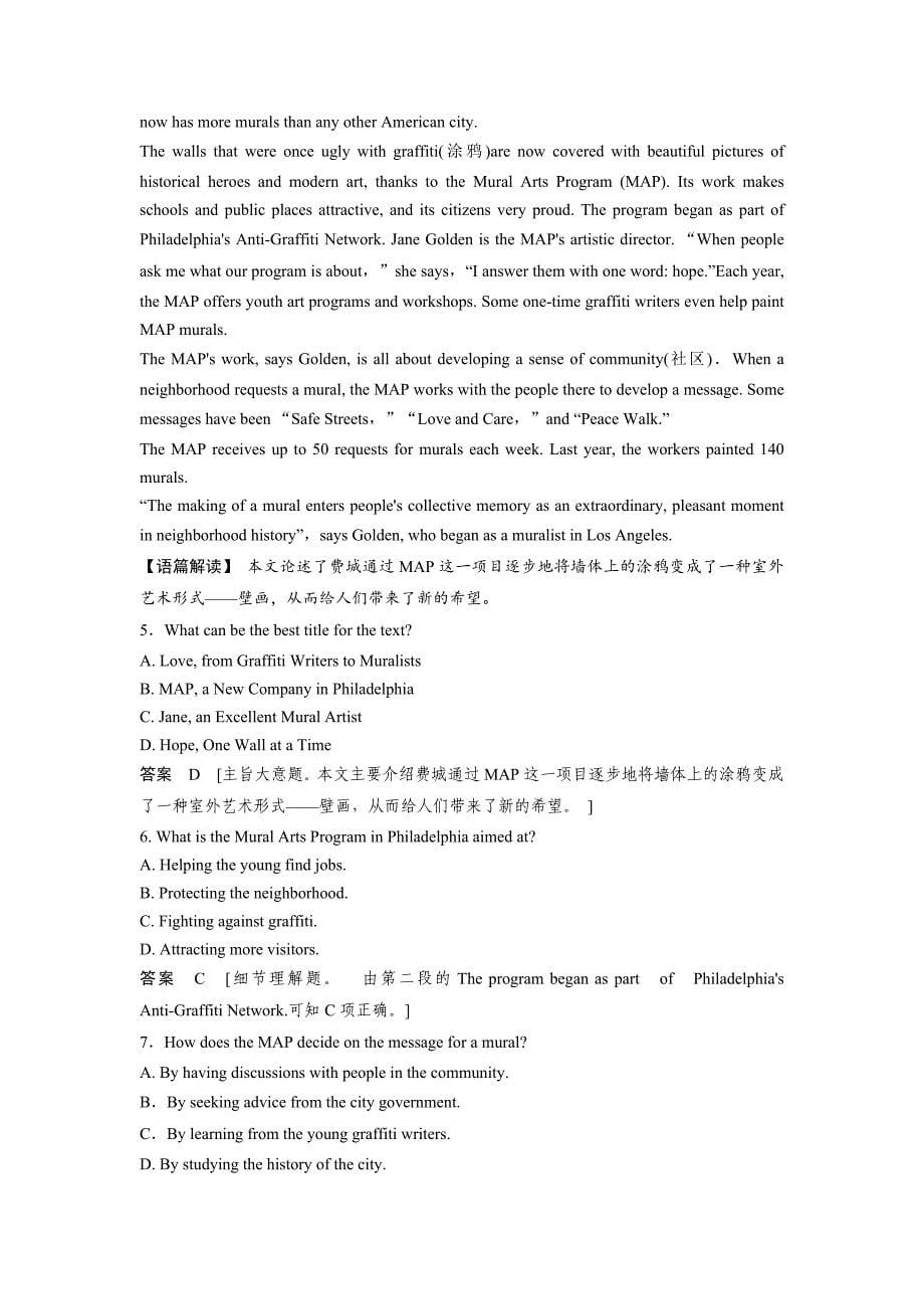 【最新】Unit 1 Art Period 2　Learning about LanguageUsing Language 课时精练人教版选修6课标通用_第5页