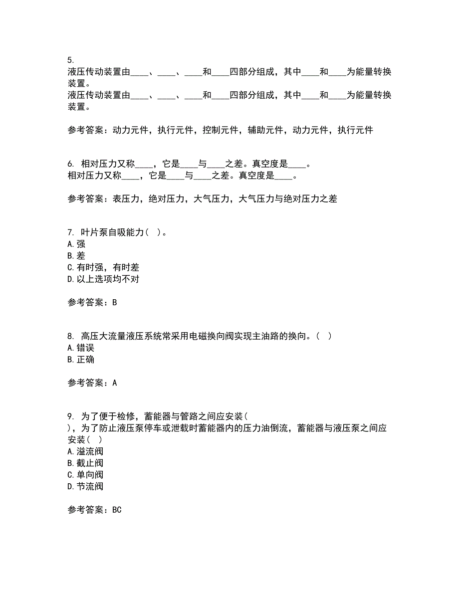 吉林大学21秋《液压与气压传动》在线作业二满分答案89_第2页