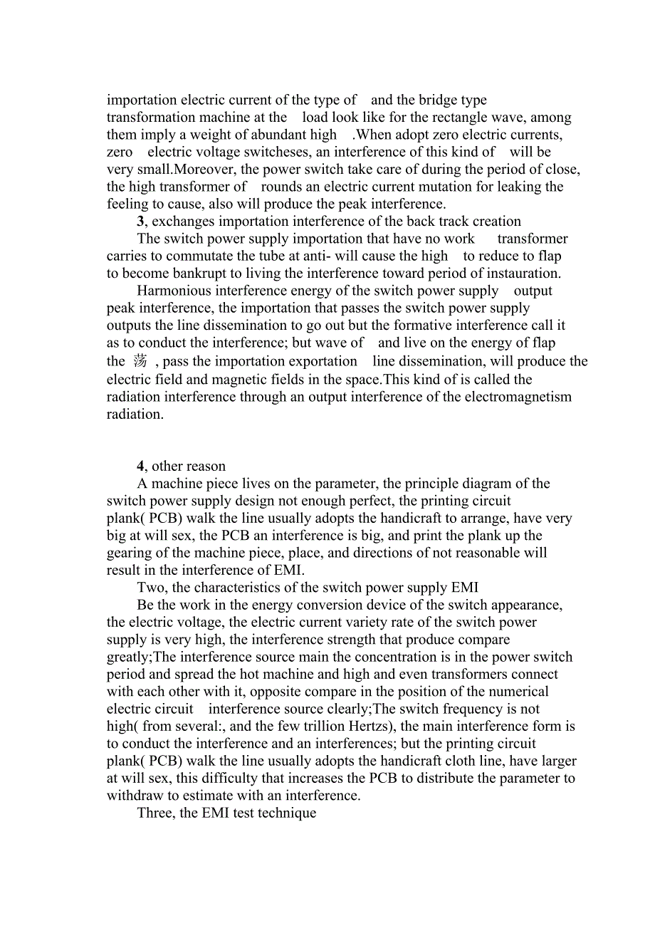 外文翻译--解析有效的开关电源电磁干扰的抑制措_第2页