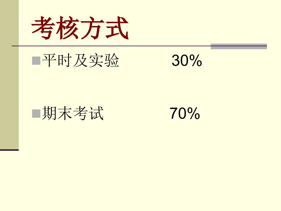 第1章-微型计算机基础知识last课件_第3页