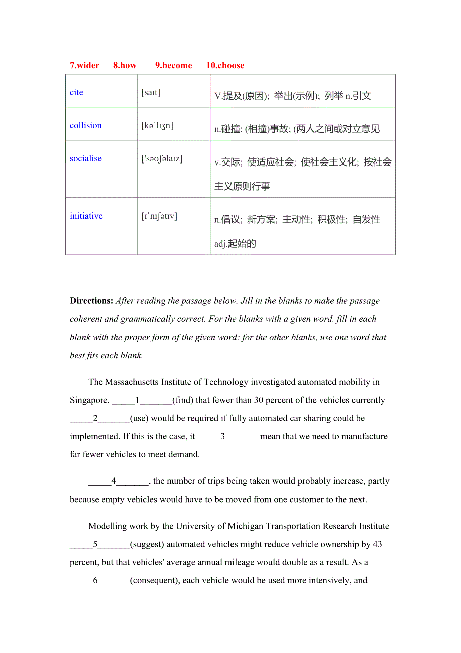 上海市2022届高三英语科学发明类语法填空1.doc_第3页