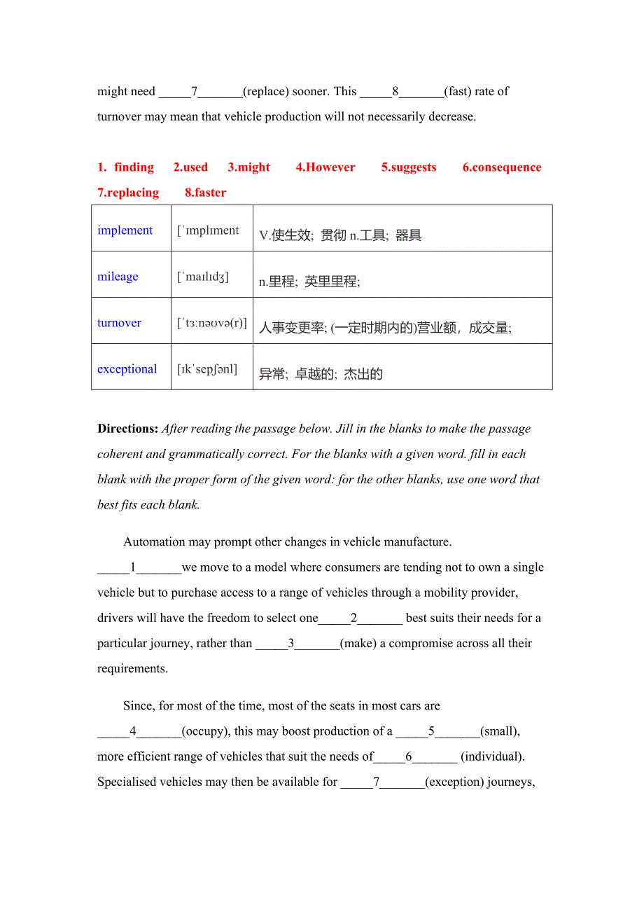 上海市2022届高三英语科学发明类语法填空1.doc_第4页