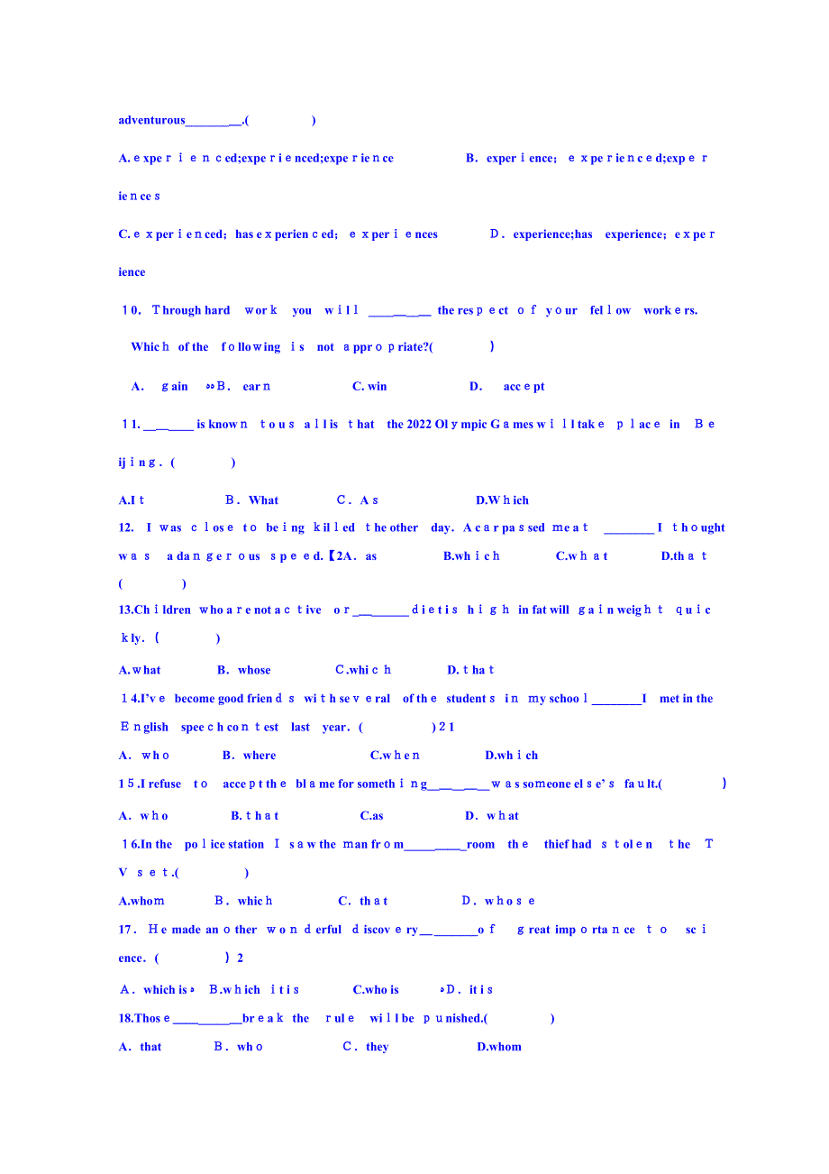 雅礼中学牛津英语必修一第一次月考试卷(B卷-提高卷)_第2页