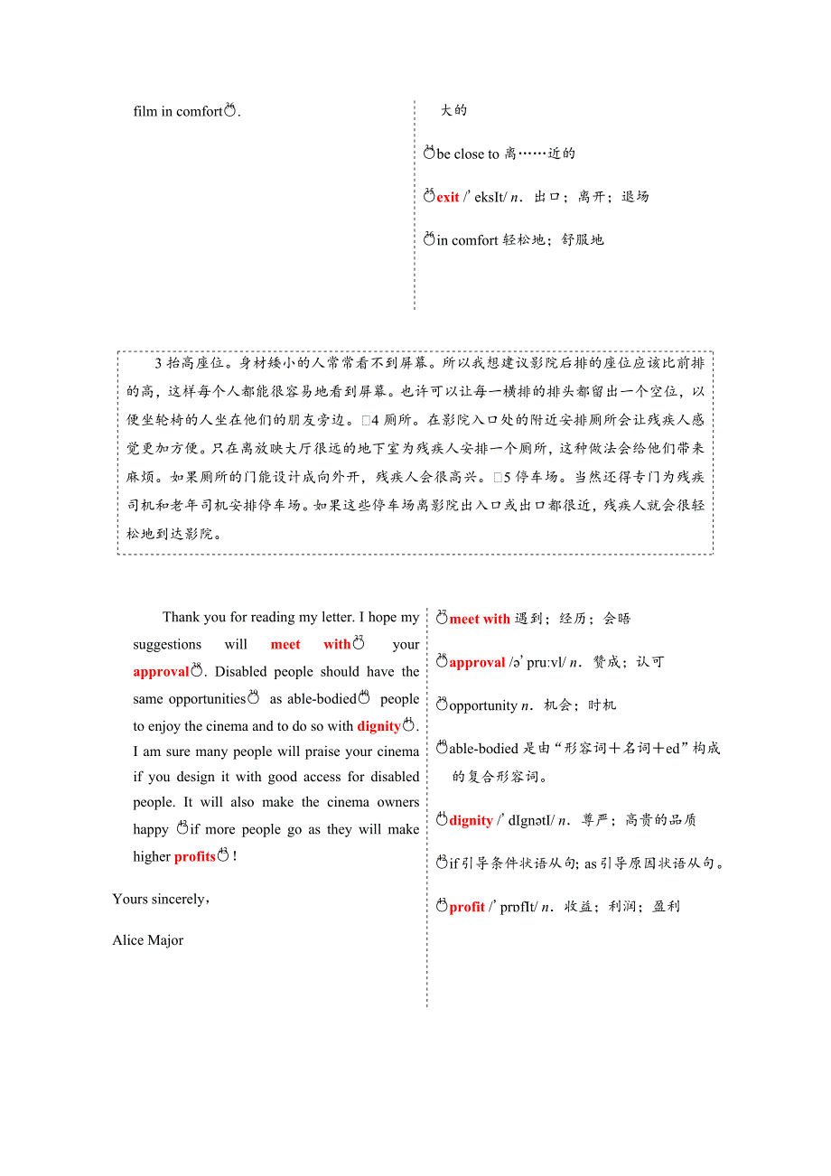 新课标三维人教英语选修七_第4页