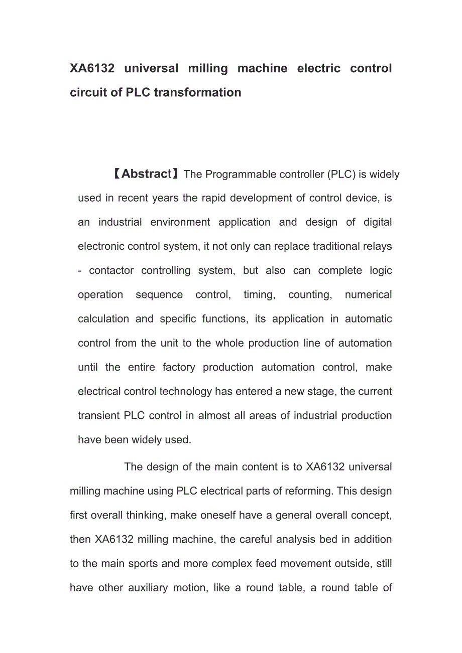 XA6132万能铣床电气控制电路的PLC改造_第2页