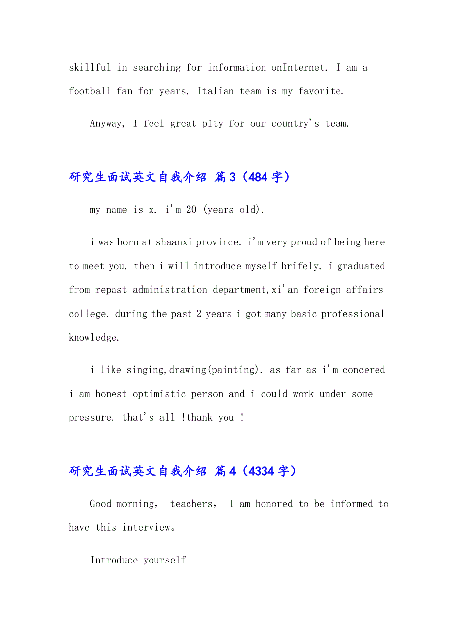 2023年研究生面试英文自我介绍汇总八篇_第4页