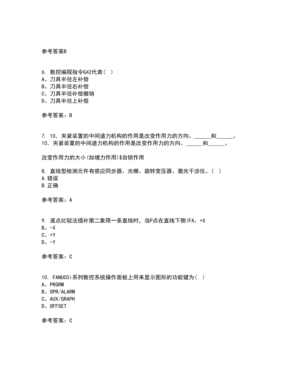 电子科技大学21春《数控技术》离线作业2参考答案45_第2页