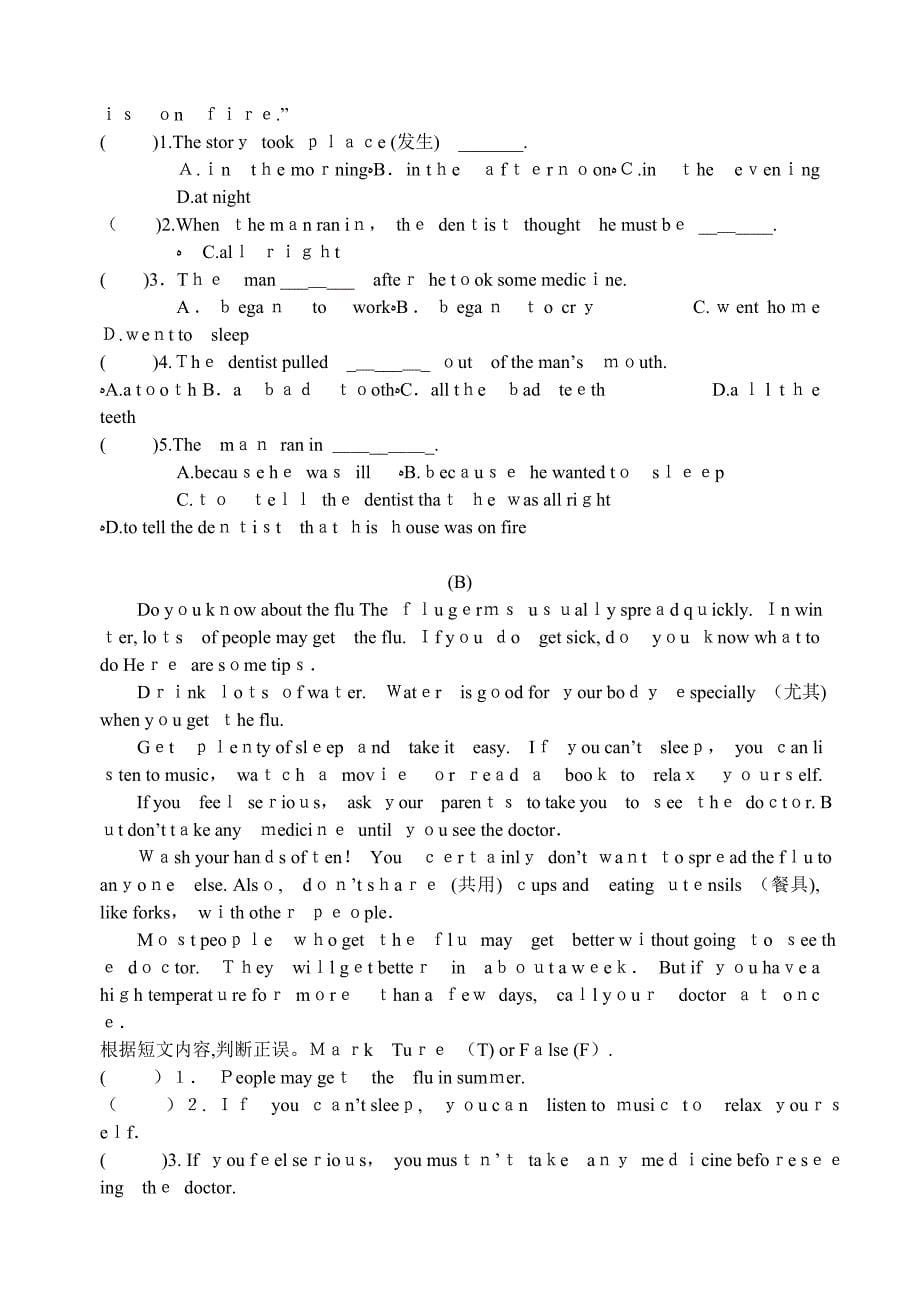 仁爱八年级上期中英语考试卷2_第5页