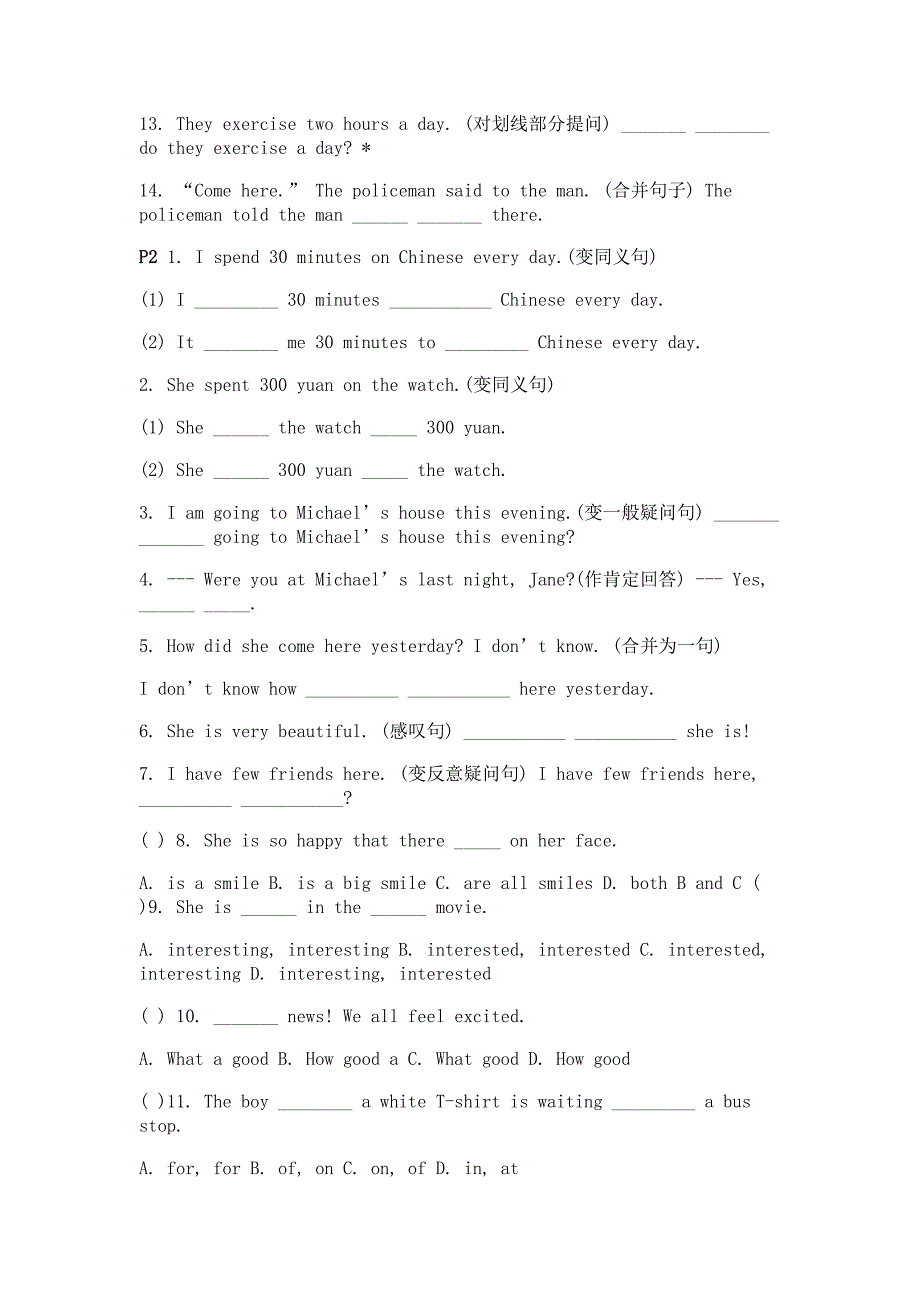 人教版八年级上册英语复习题集_1.doc_第2页