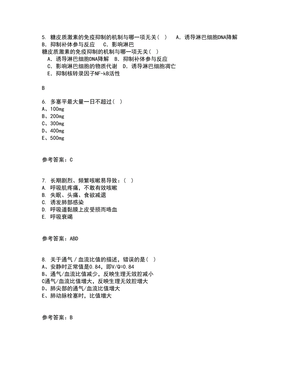 吉林大学21秋《药物毒理学》在线作业二满分答案30_第2页