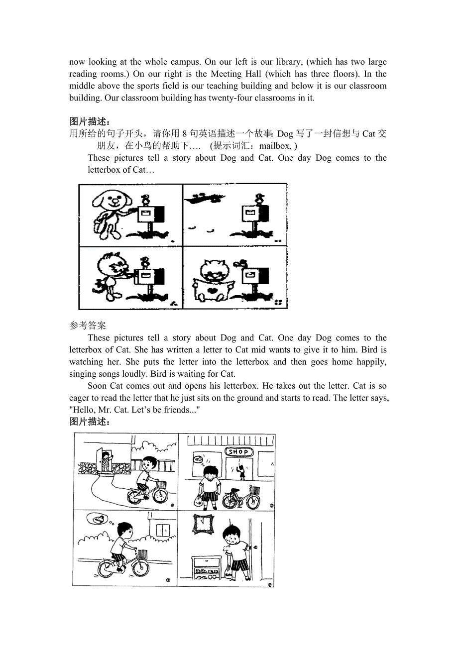 9AUnit6知识点复习归纳.doc_第3页