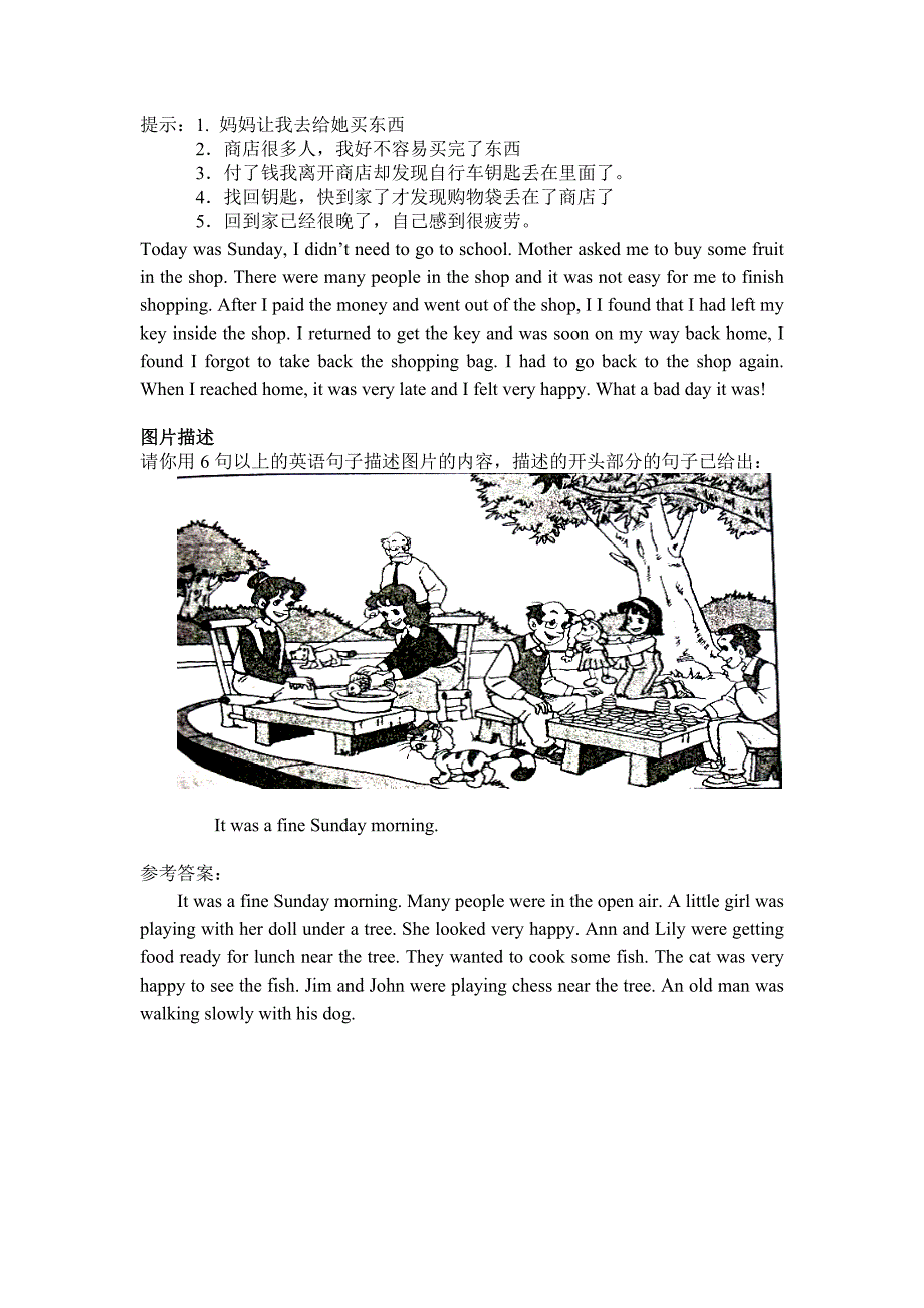 9AUnit6知识点复习归纳.doc_第4页