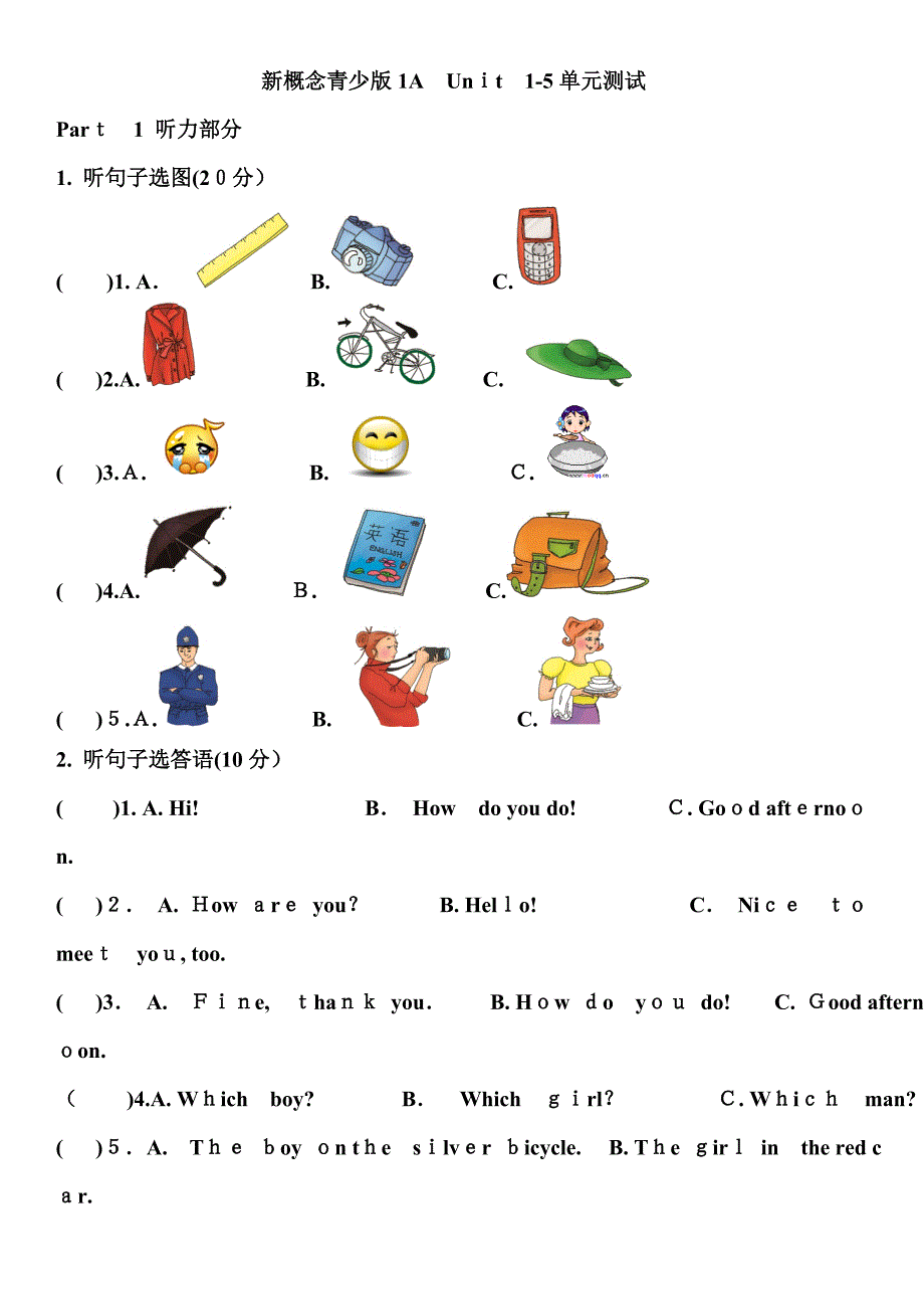 新概念青少版1A-Unit-1-5单元测试_第1页