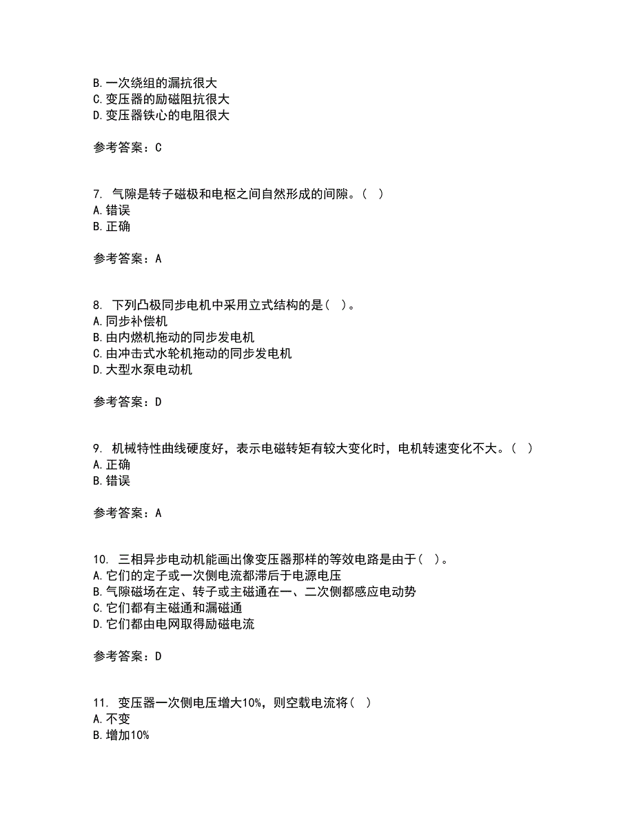 东北大学21春《电机拖动》离线作业2参考答案14_第2页