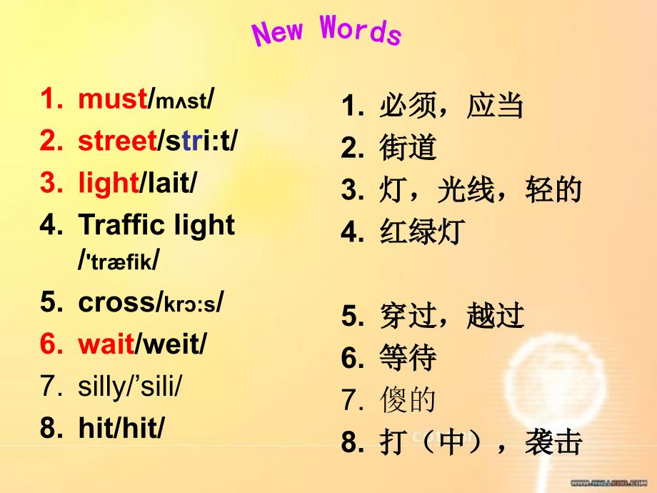 科普版英语五年级下册：lesson2-We-mustn&#39;t-cross-the-street-now教学课件 (2)_第4页