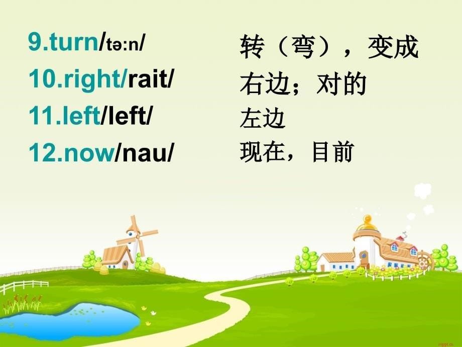 科普版英语五年级下册：lesson2-We-mustn&#39;t-cross-the-street-now教学课件 (2)_第5页