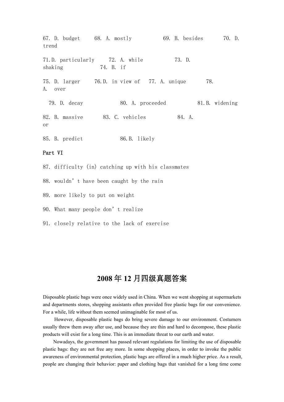 大学英语四级复习-综合练习答案.doc_第5页