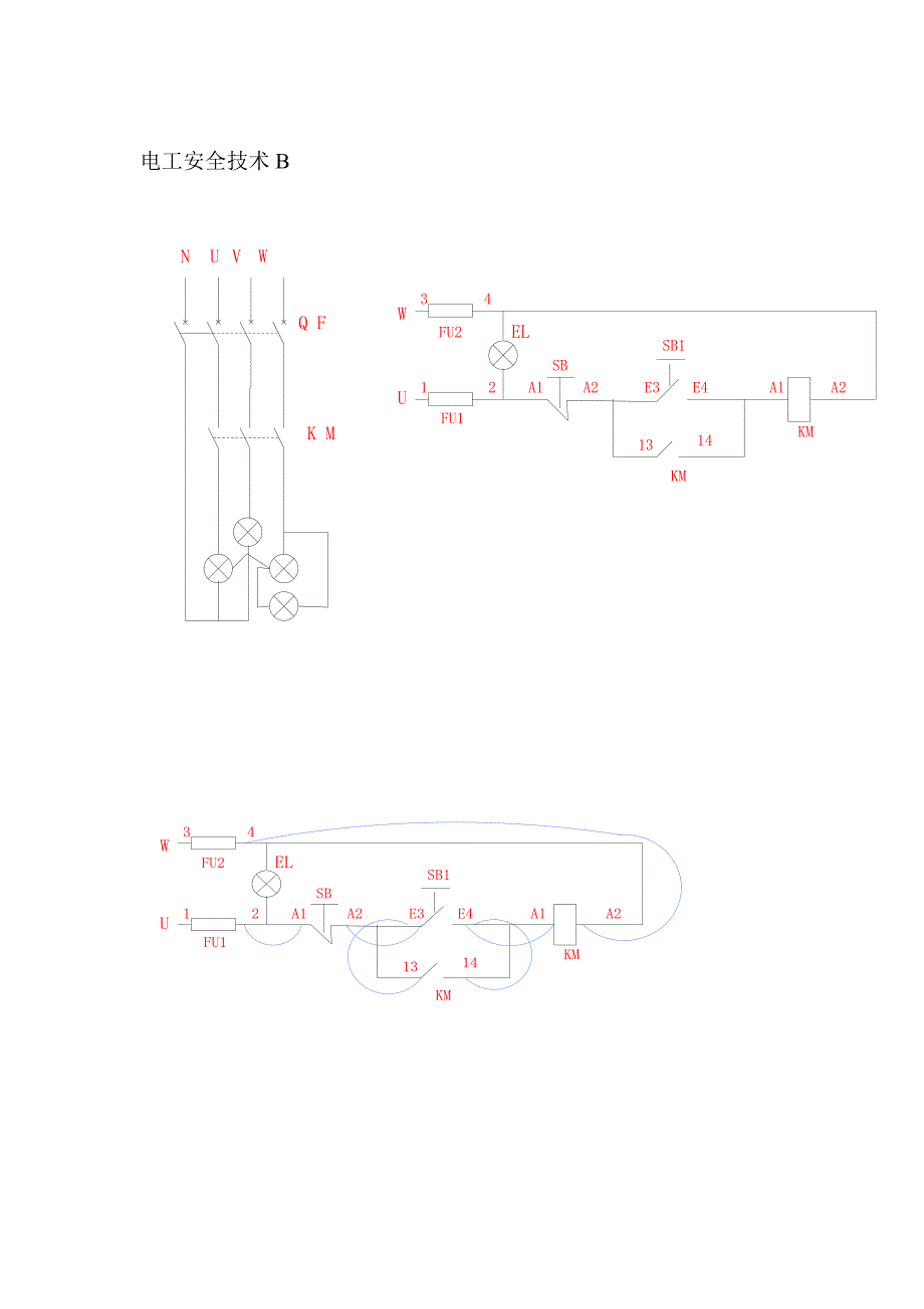 电工安全技术A_第4页