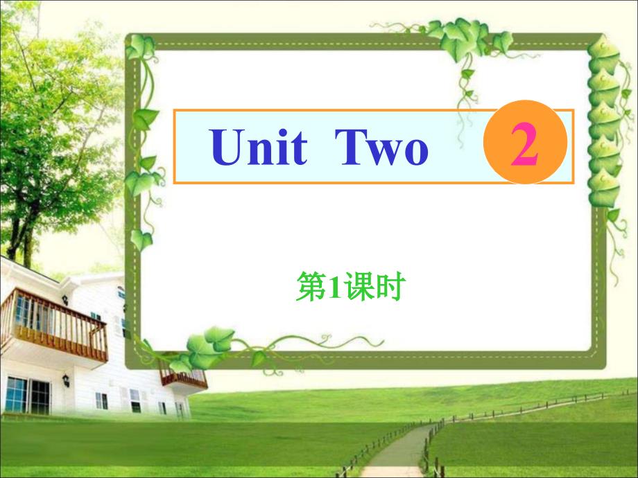 三年级上册英语Unit2第1课时教学课件_第1页