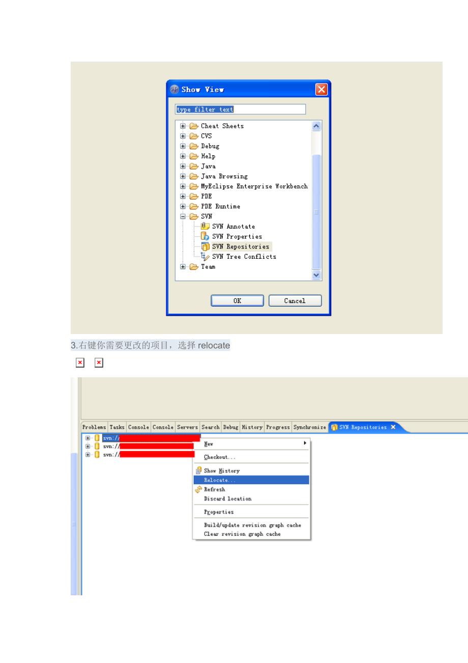 eclipse更改SVN更新_第2页