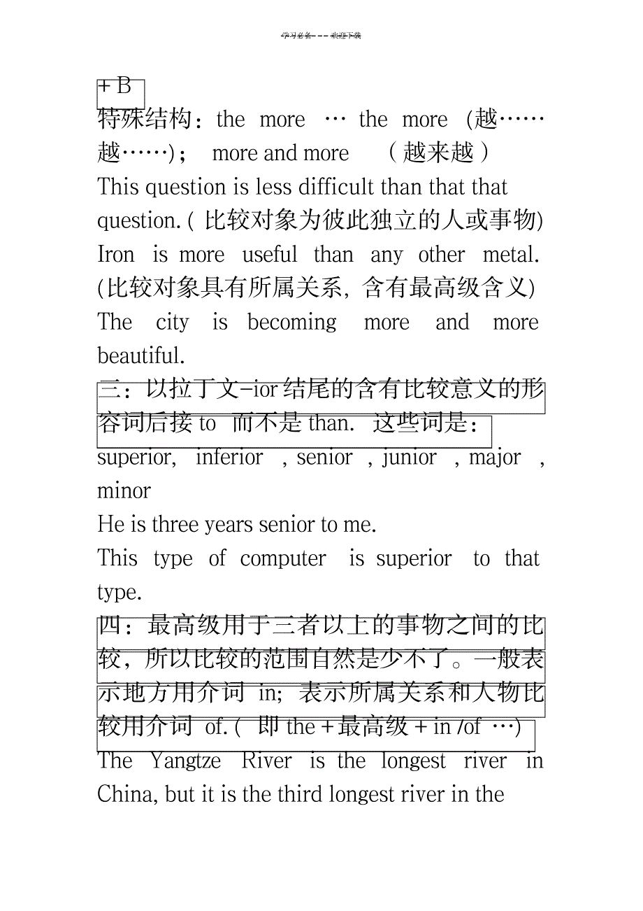 英语四级翻译考点总结_外语学习-翻译基础知识_第2页