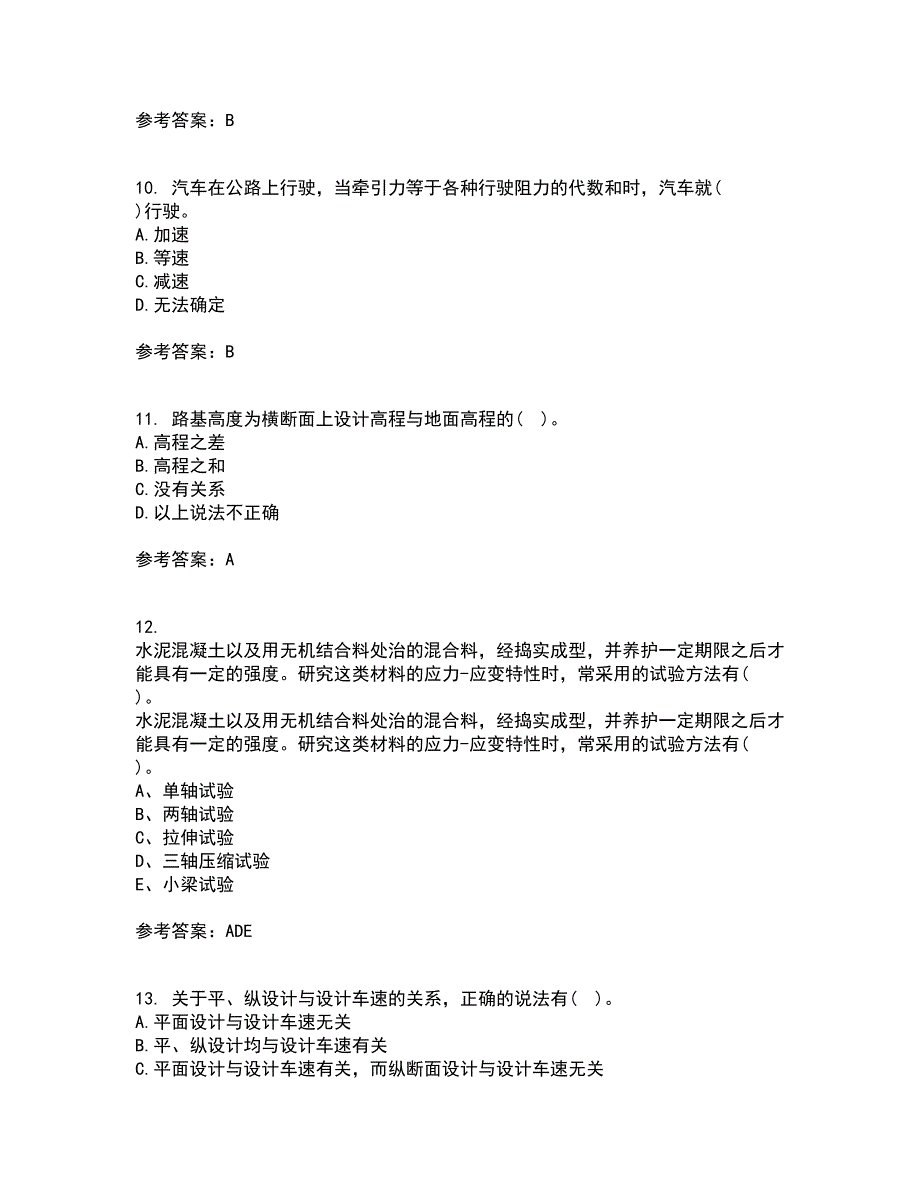 大连理工大学21秋《道路勘测设计》在线作业二答案参考46_第3页