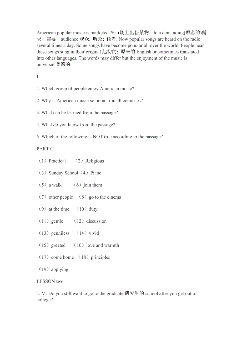 新世纪研究生公共英语教材听说学生_第4页