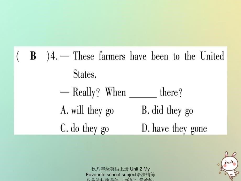 最新八年级英语上册Unit2MyFavouriteschoolsubject语法精练及易错归纳课件_第5页