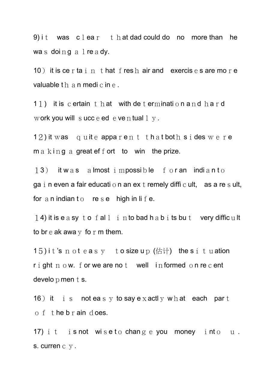 度米作文汇编之高分考研英语作文金牌句型_第5页