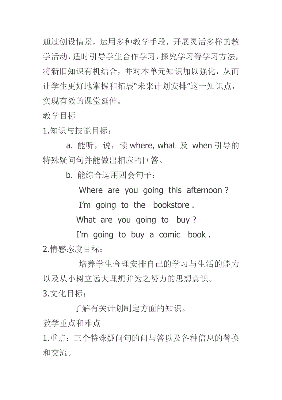 六上Unit3BLet’stalk.doc_第2页