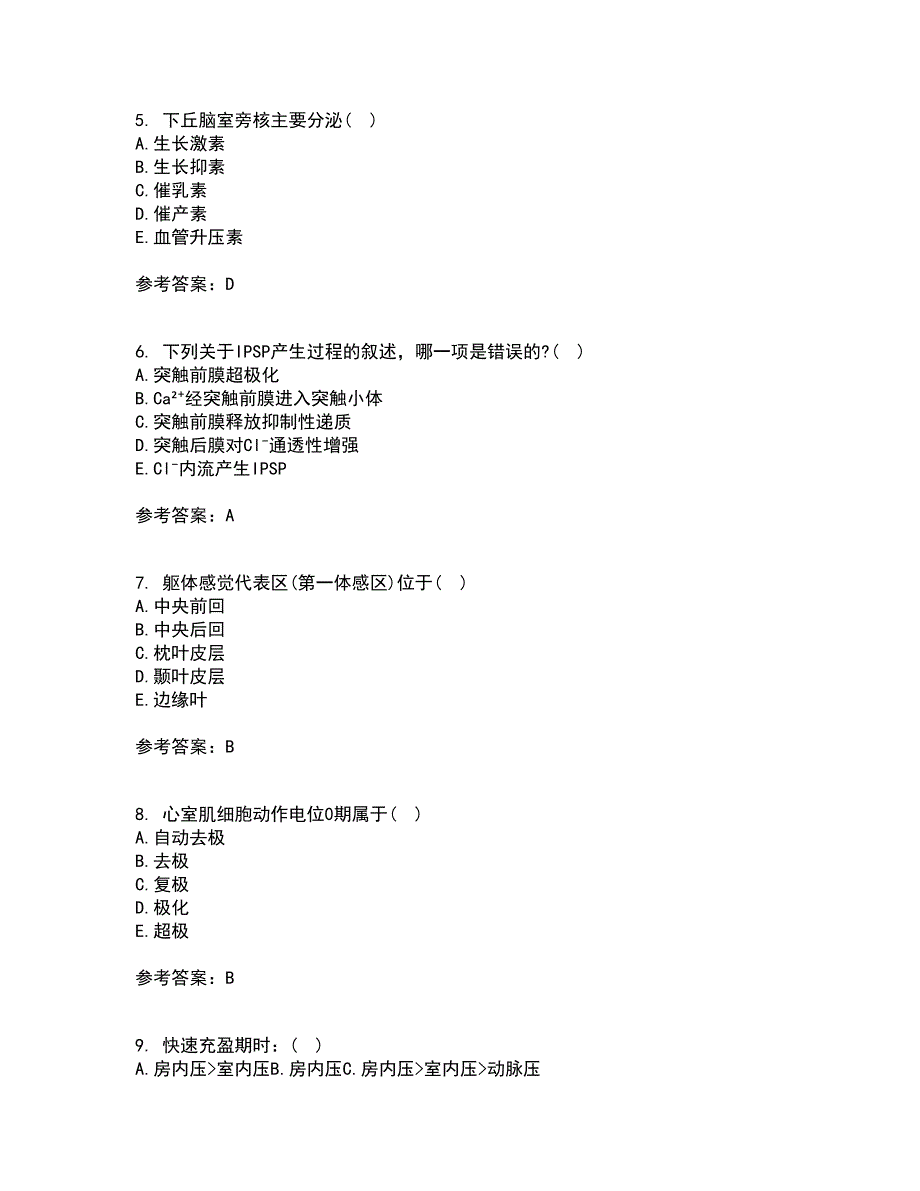 北京中医药大学22春《生理学B》综合作业一答案参考31_第2页