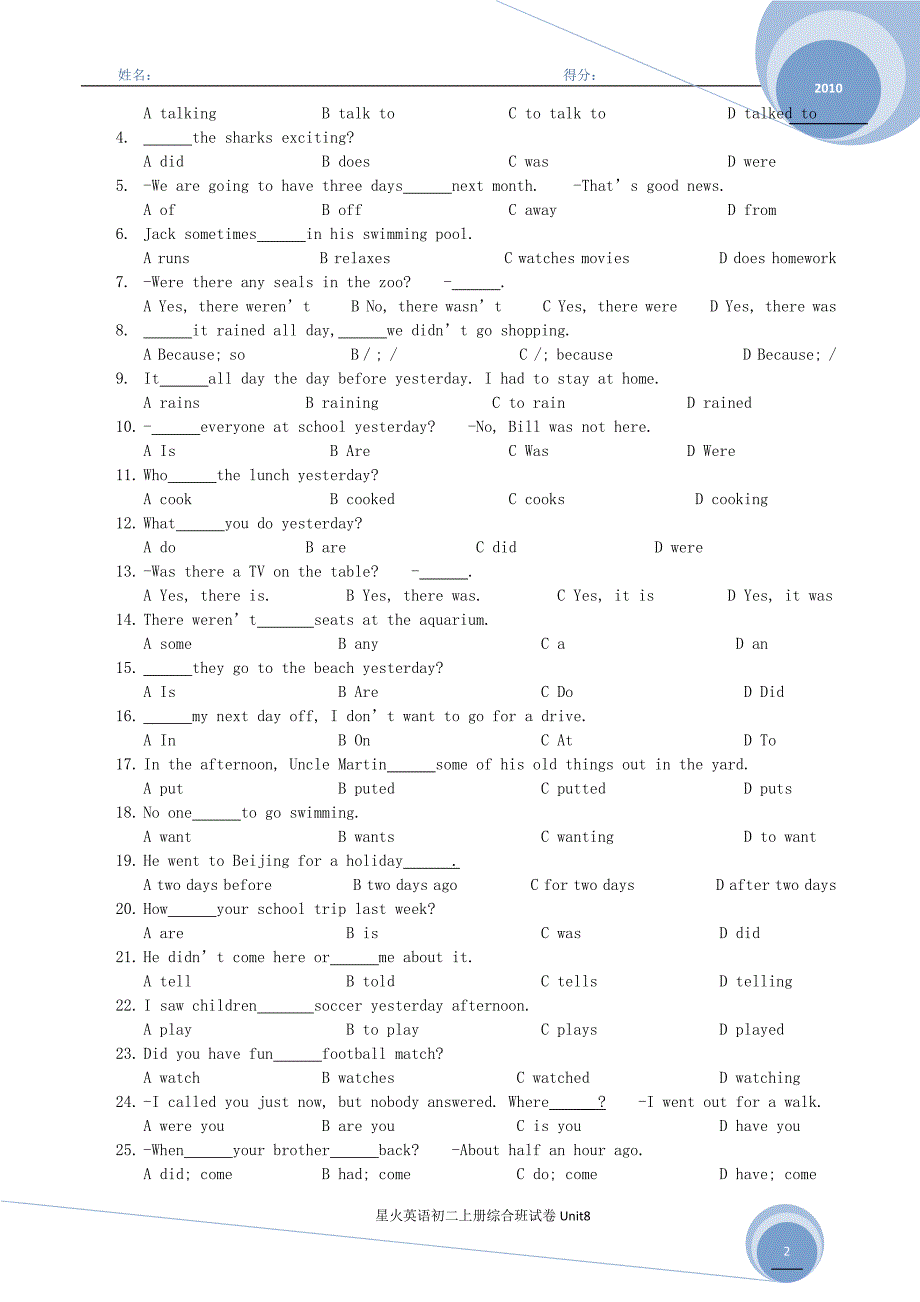 星火英语初二上册综合班试卷Unit8_第2页