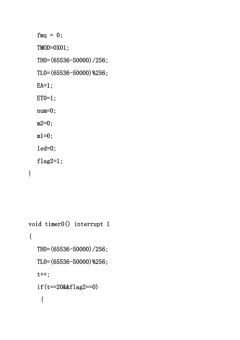 课程设计（论文）-基于51单片机的抢答器设计.doc_第4页