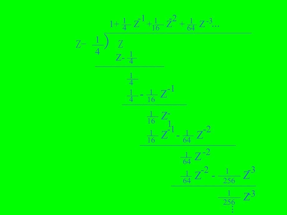 例6试用长除法求的z反变换_第5页