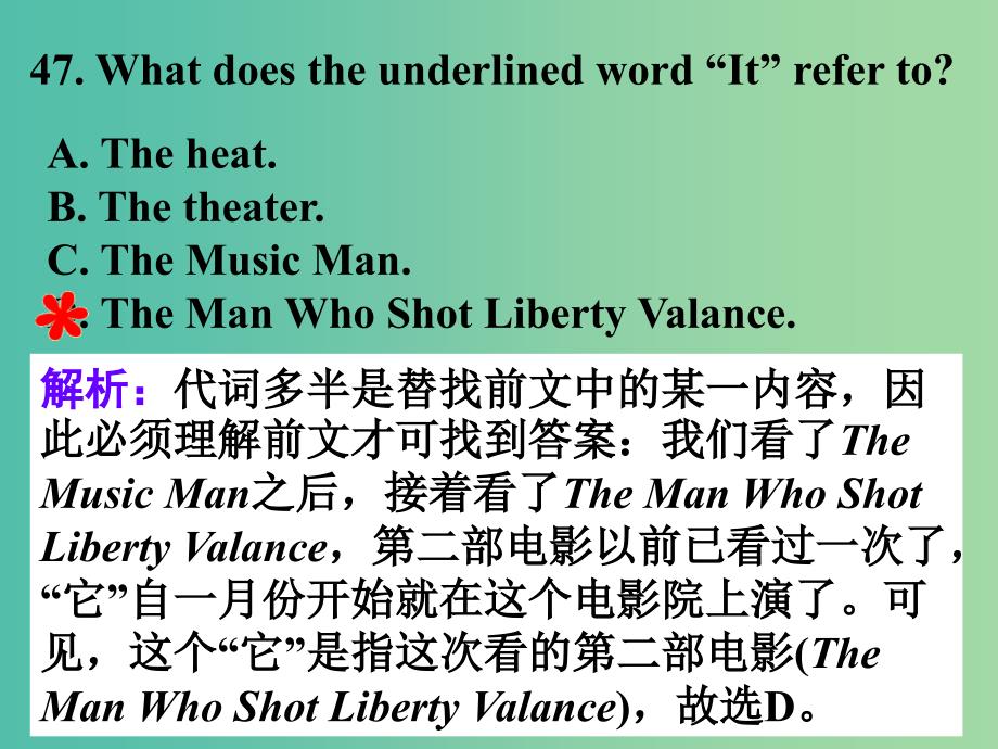 高考英语二轮复习 阅读理解 考点分类导练 词义猜测题 判断指代内容课件.ppt_第4页