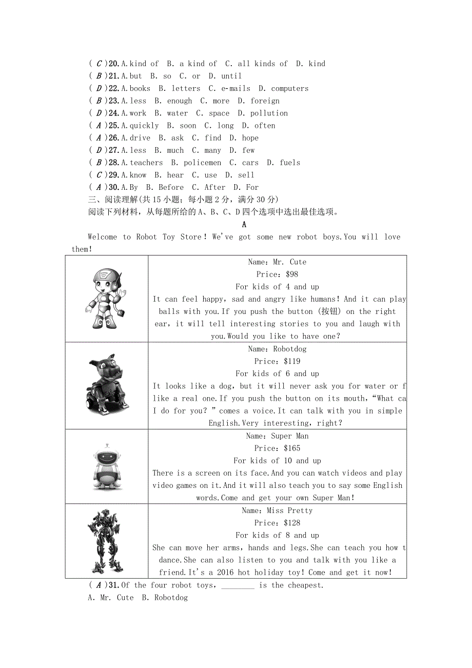 浙江专版八年级英语上册 Test for Unit 7 人教新目标版_第4页