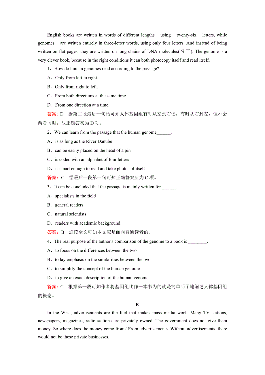 高中英语外研版选修6同步练习：module 5 第2课时grammareveryday englishreading practice含答案精修版_第3页