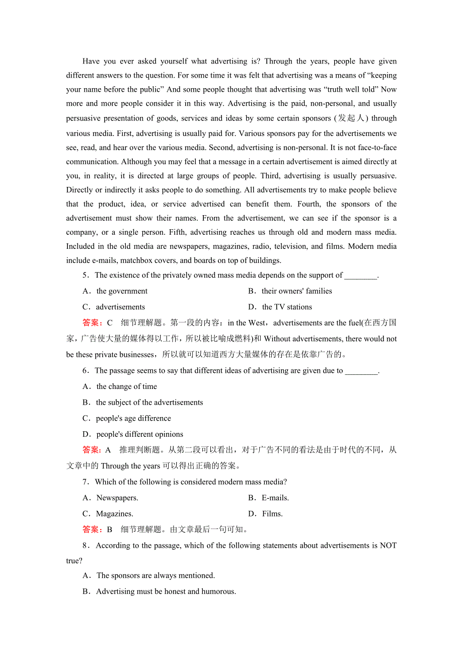 高中英语外研版选修6同步练习：module 5 第2课时grammareveryday englishreading practice含答案精修版_第4页