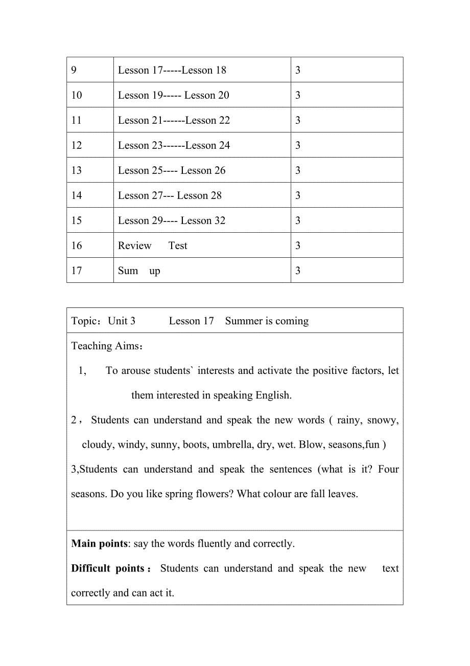 河北版小学英语六年级下册教案_第5页