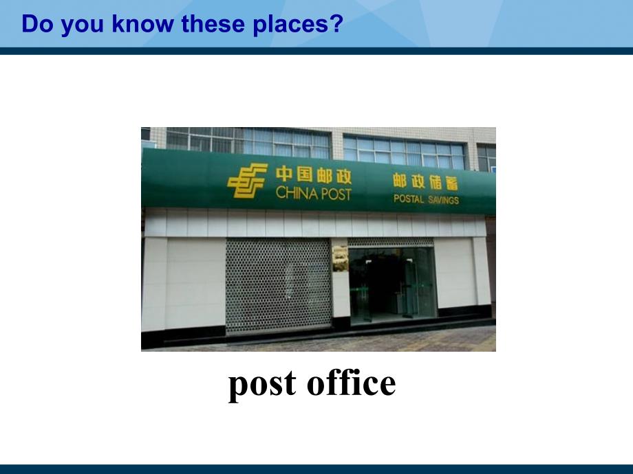 7B_Unit8PPT1_第2页