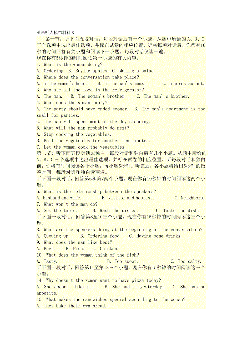 英语听力模拟材料_第1页