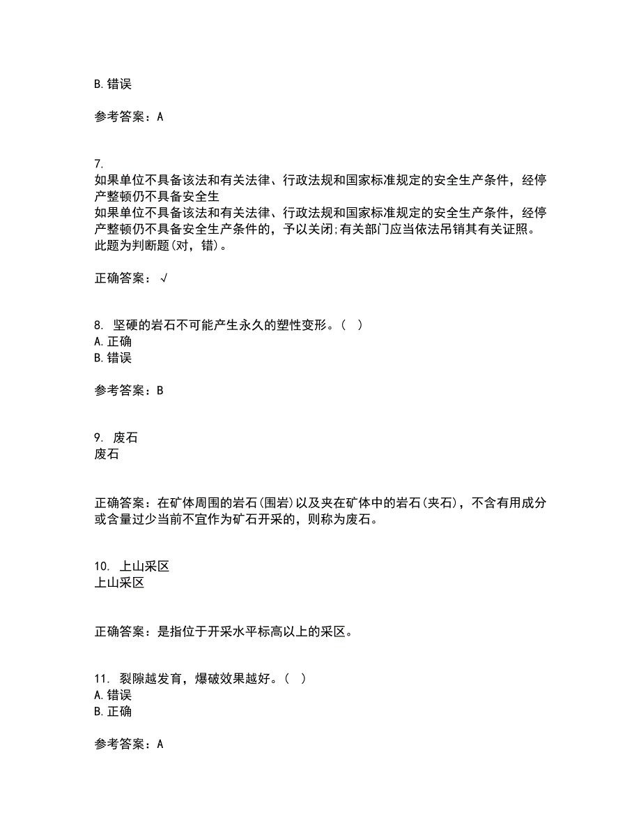 东北大学21秋《矿山地质III》复习考核试题库答案参考套卷45_第2页