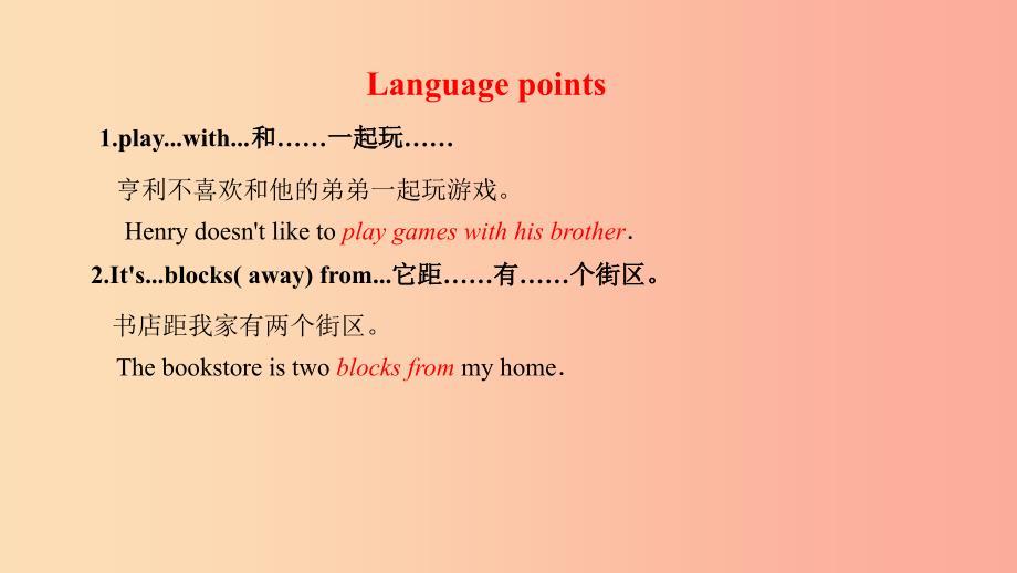 2019年秋季八年级英语上册 Unit 4 My Neighbourhood Lesson 22 I Like My Neighbourhood预习课件 冀教版.ppt_第4页